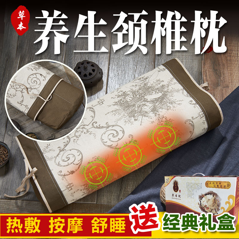 速发实本睡摩枕头按觉专用母亲节礼物草用送妈妈老人长辈