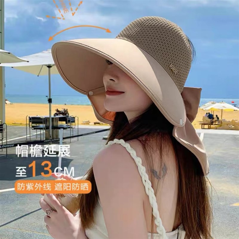 现货披肩护脖子大檐遮阳防晒帽女2024新款户外出游登山骑车空顶太