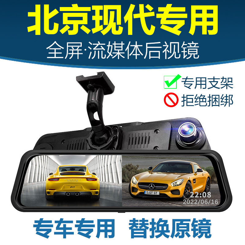 速发特兰伊ix5途胜达悦动菲斯塔ix25名图索行塔8纳车仪