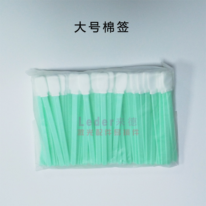 高货速发激光镜片光纤切割机专用棉签无尘布光学镜头相机专用棉签