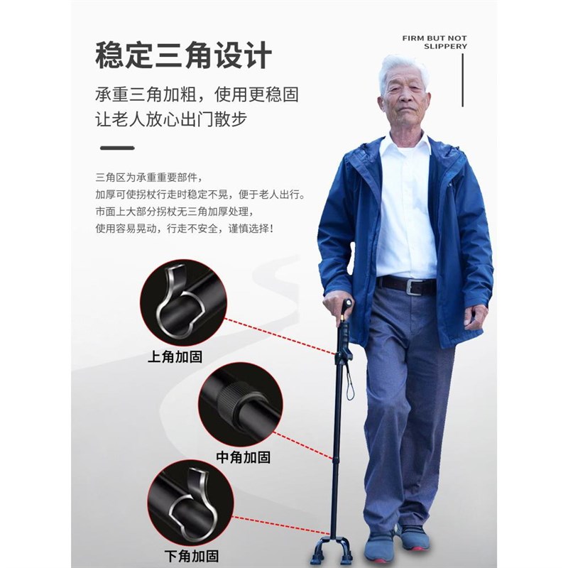 现货拐杖老人防滑轻便老年人扶手拐棍多功能手杖可伸缩四脚助步器