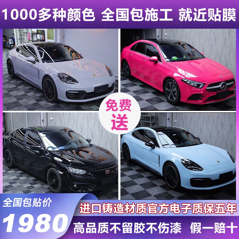 新品pet汽e车贴膜改色全车包施工梦幻火山灰液态金属银tpu车衣亮