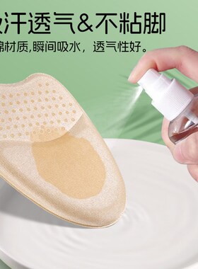 速发高跟鞋不累脚前脚掌半码垫男女前掌防滑防痛缩码超软皮鞋鞋大