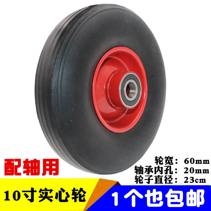 新品10寸橡胶实心轮n350-4静音免充气轮胎胎轱辘小手推车老虎车轮