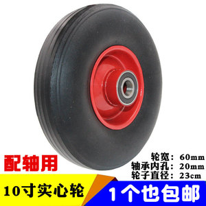 新品10寸橡胶实心轮n350-4静音免充气轮胎胎轱辘小手推车老虎车轮