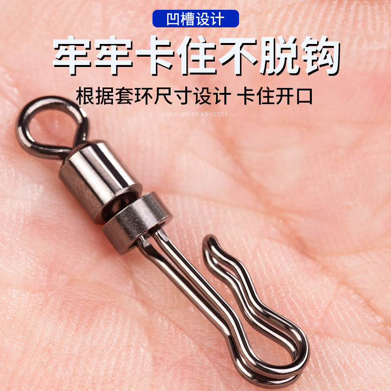 速发大物开口快速子线夹连接器强拉力八字环钓鱼小配件8字环专用