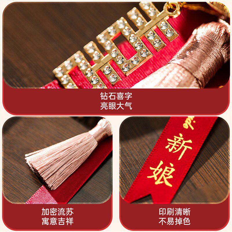 速发新郎新娘胸花结婚用高级感中式龙凤别花2026新款婚礼装饰襟花图片