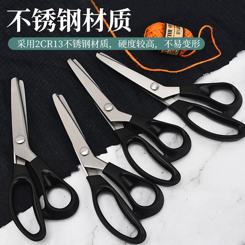 速发锁边剪刀花边手工锯齿裁缝剪刀三角DIY手工毛衣网红大波浪花