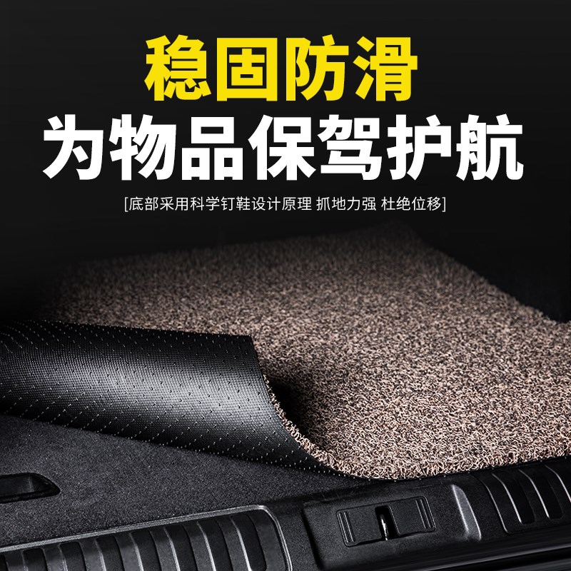 速发适用于ATS-L/XTS/CTS/XT5/ct6汽车丝圈后备箱垫