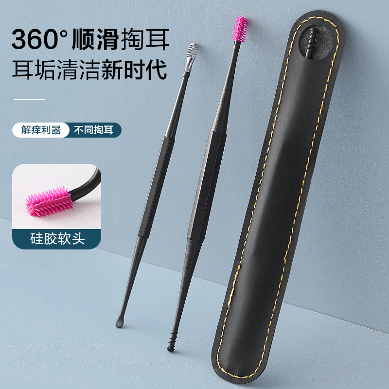 速发挖耳勺掏器采耳工具家淘硅胶耳朵清洁器屎耳用套装软头耳扒抠
