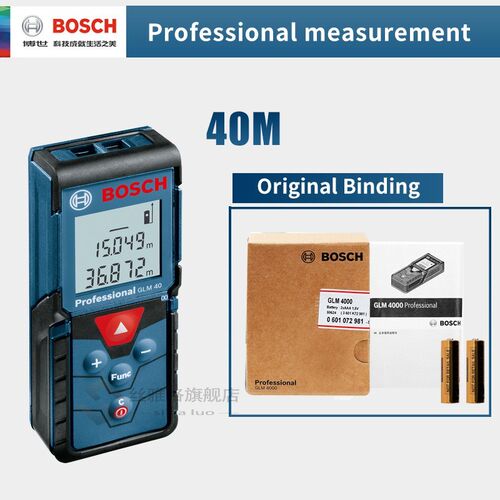 速发Laser Range Finder 30/40/50 Meters Electronic Infrared V