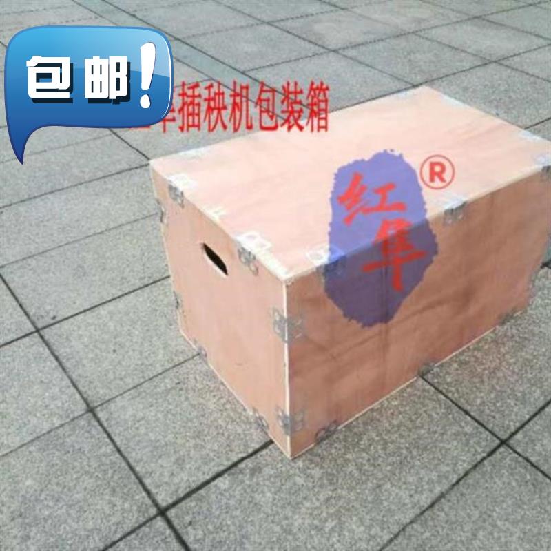 速发2021两行水稻插秧机插禾机农用机械小型手摇式插秧机栽秧机秧