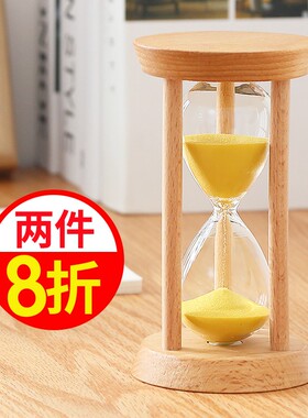 保真速发木质沙漏计时器儿童10/15/30分钟O流沙瓶防摔创意小摆件