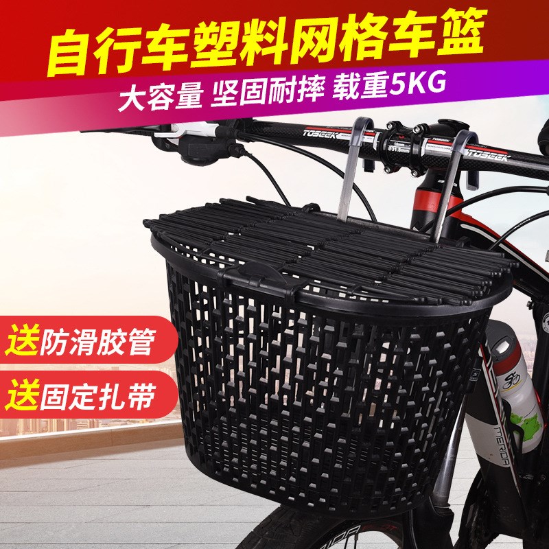 速发前篮前车筐行自车蓝筐单车菜篮子折童挂筐篮儿叠车筐山地自行