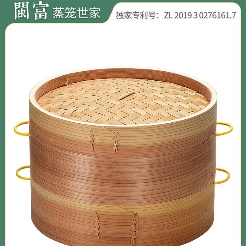 现货家用柳杉木防烫把手加高加深铝边竹木蒸笼小笼包馒头手工蒸格