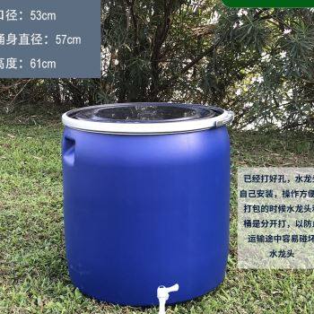 速发法销加厚150升塑装桶超大容量半截料鱼桶海鲜运输桶200公斤厂,橡塑材料及制品,塑料桶/塑料瓶/塑料罐,淘宝优惠券,粉丝福利购,淘宝优惠卷