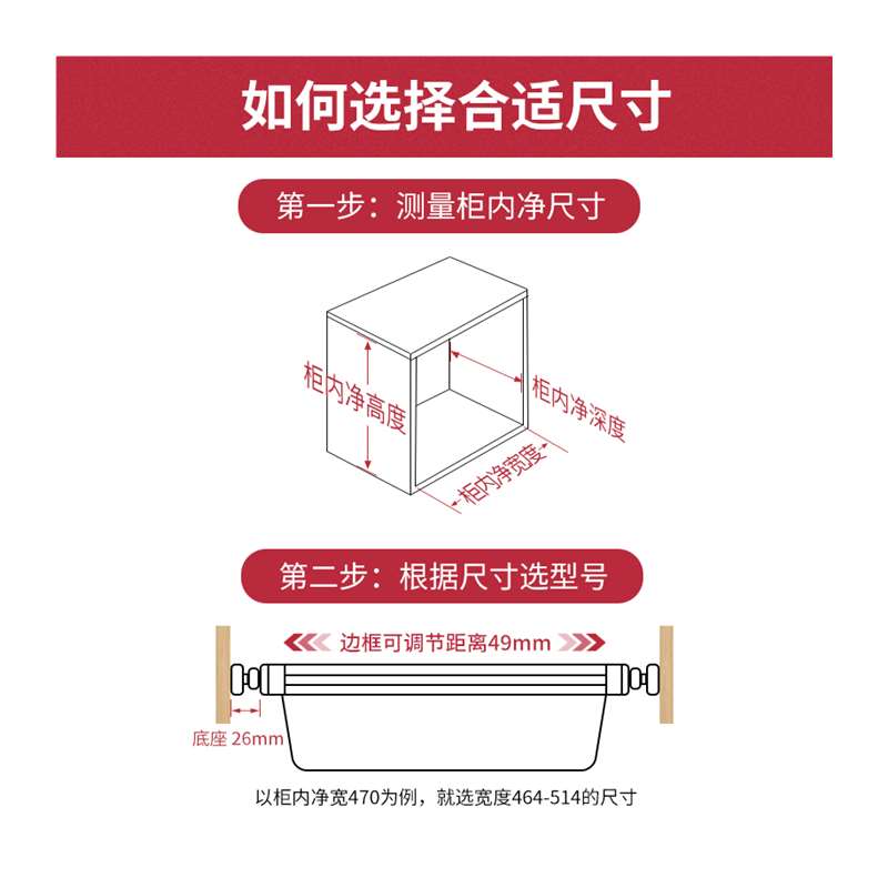 速发衣柜抽拉篮抽屉式不锈钢衣帽间裤子衣物柜里金属家用拉筐收纳