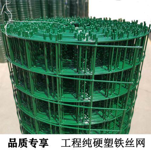新品镀锌铁丝网围栏网铁网子围栏养鸡H围栏网铁丝网围栏栅栏户外