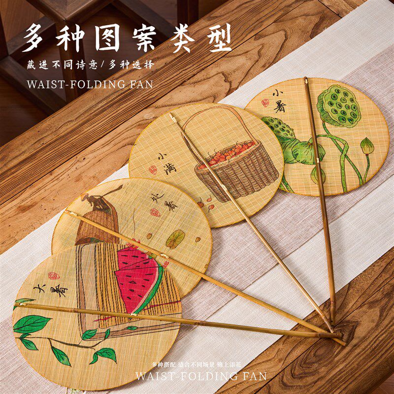 速发新中式国风腰扇箭竹长柄古风扇子折叠随身携带古典舞小清新小