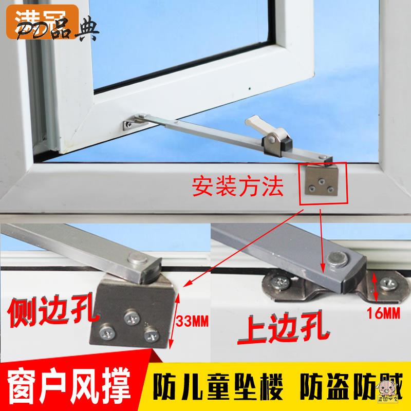 速发窗窗锁扣窗户限位器户户安全锁儿童防护窗户锁扣推拉外内开