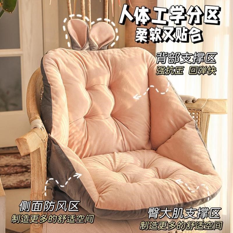 现货座椅坐垫宿舍学生椅垫办公室护腰靠垫久坐靠背垫一体垫子屁垫