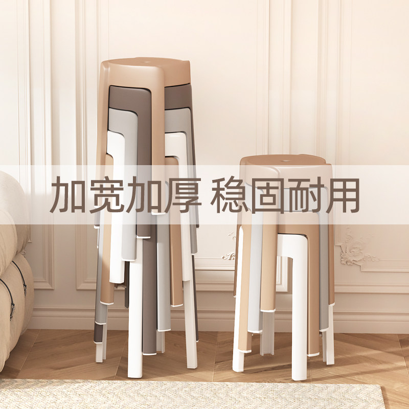 速发塑子凳料加用家厚可摞叠风车圆板凳可叠放家庭备用餐桌高凳塑