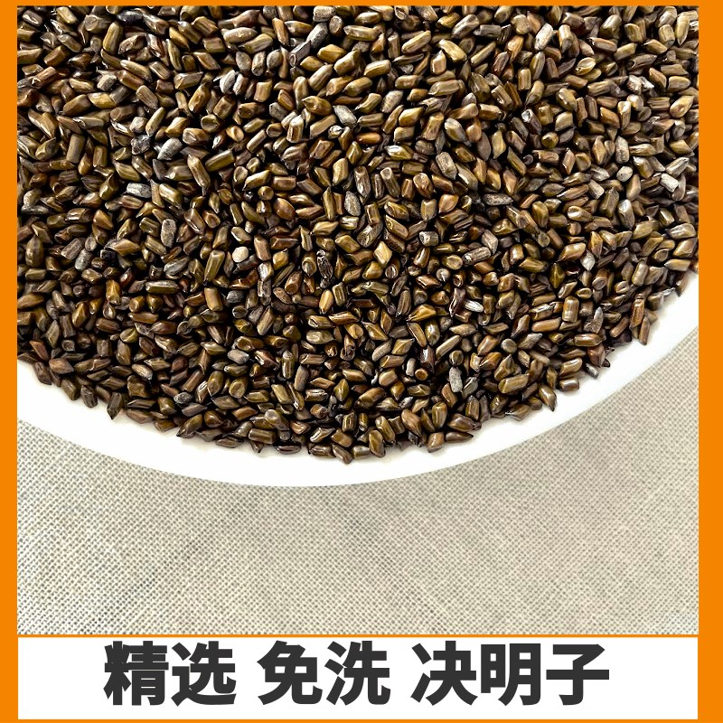 速发具明子子童沙滩玩决枕芯除尘散装决明儿沙池围栏沙子家用玩沙