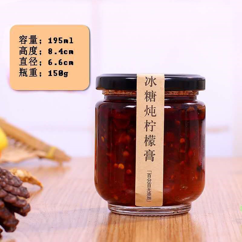 速发厂家六棱蜂蜜瓶瓶房果酱厨100辣椒形泡菜密封罐圆酱储物罐