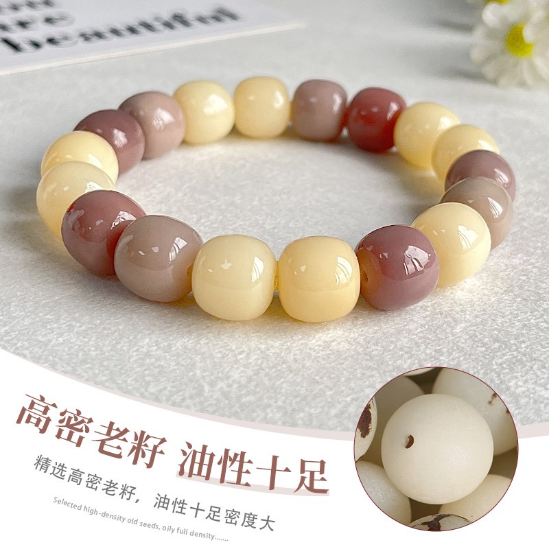 速发奶黄椰椰高密白玉菩提根手串盘玩小学生男女款盘珠绕指柔变色
