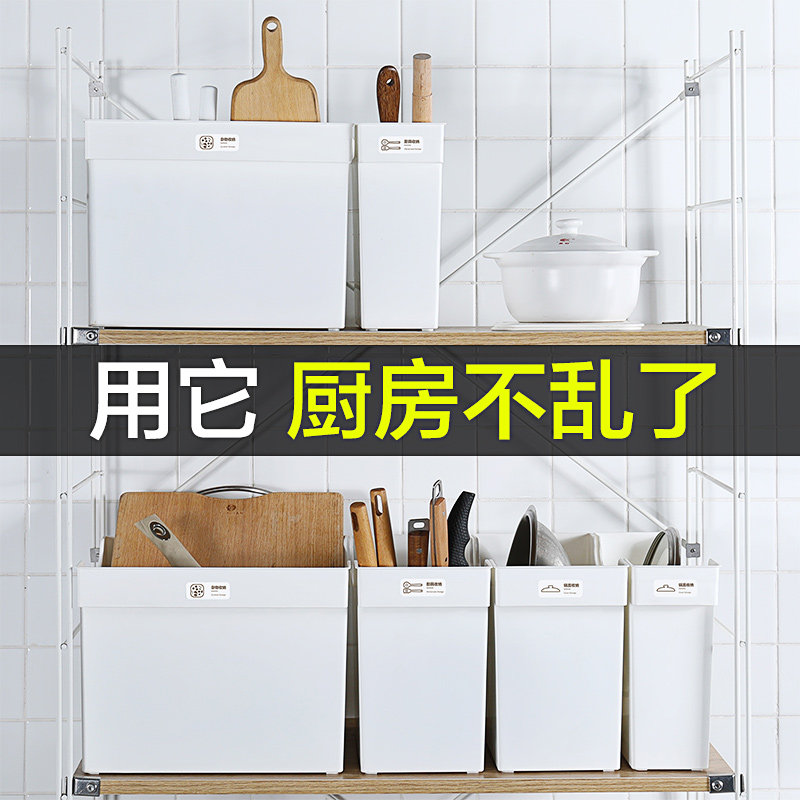 速发厨房下水轮滑槽收纳盒神器橱柜碗碟筐置子篮架物抽屉分隔锅具