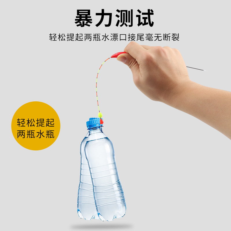 速发梦达浮珠对撞鱼漂加粗醒目粗尾高灵敏防风近视纳米轻口鲫鱼漂