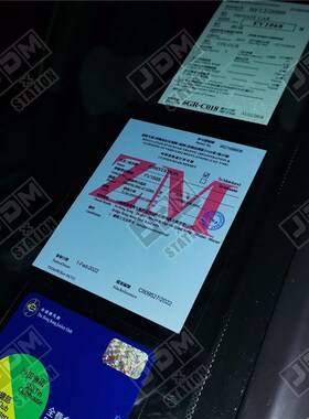 保真速发港式风h格车贴适用於香港禁区纸通关纸挡风玻璃静电贴车