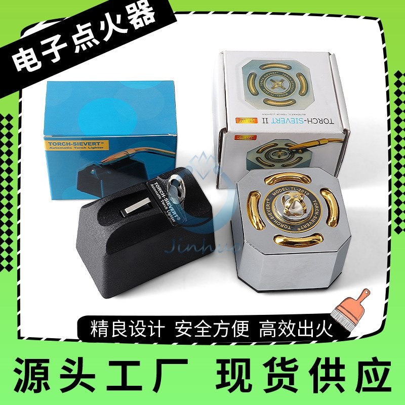 速发优质电子点火器单方四方多方位焊枪火枪火吹多功能打金工具