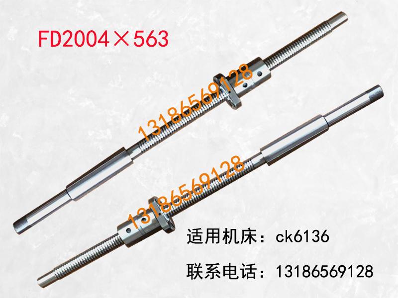 速发汤溪齿轮数控车机床滚珠丝杠400 500 520 6140 6150汤齿x轴中