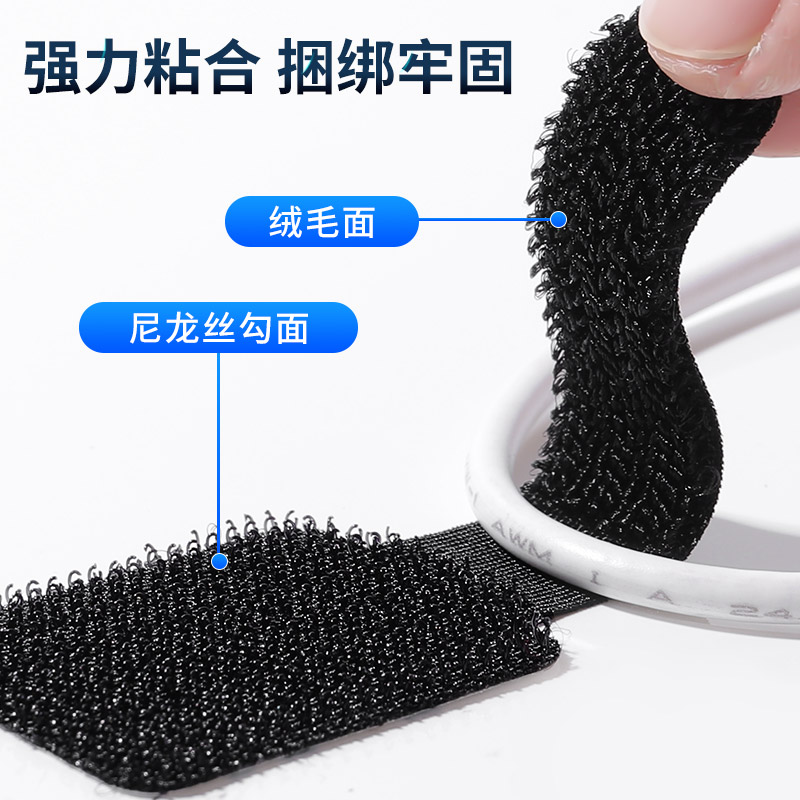 速发扎带魔术贴式自粘电线固定收纳理线器多功能家用数据线