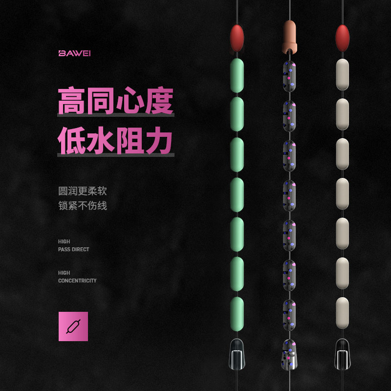 速发硅胶精品太空豆散装小号竞技防缠绕透明优质超紧渔具垂钓钓鱼