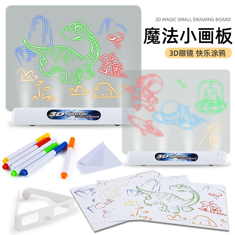 现货抖音网红儿童玩具男孩绘画3D画画板涂鸦写字R板玩具礼品地摊
