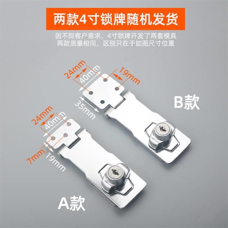 速发冰箱锁饮料柜带锁大型家用简易底座留样柜锁子柜台冰箱柜钥匙