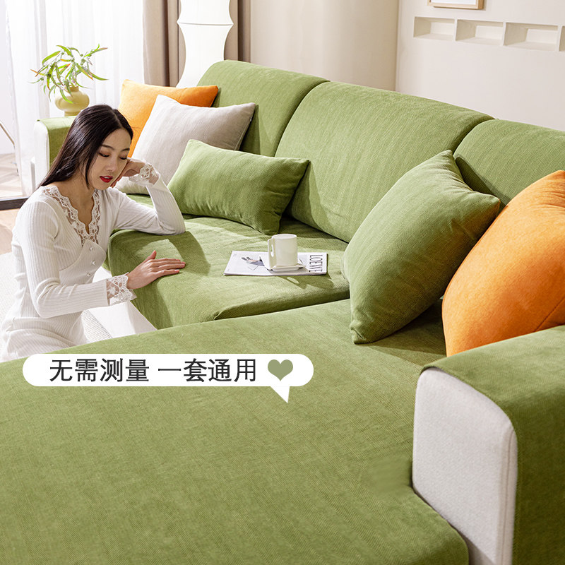 速发沙发套罩用季力四雪尼尔能全包防滑沙发沙发坐垫子套弹通沙发
