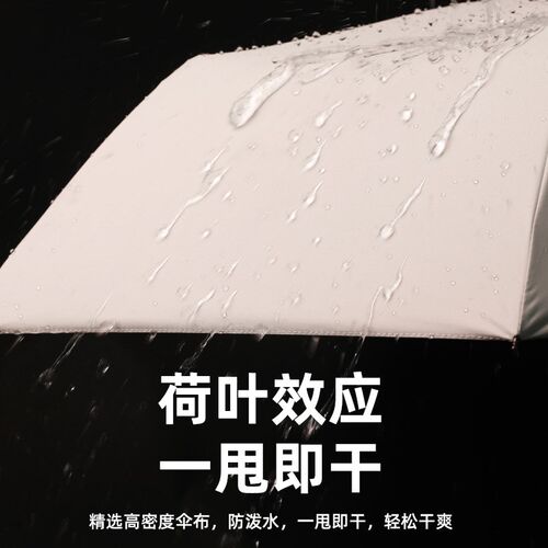 速发24骨抗号自动雨伞晴雨两用男加固风大折叠太伞防晒紫外线遮