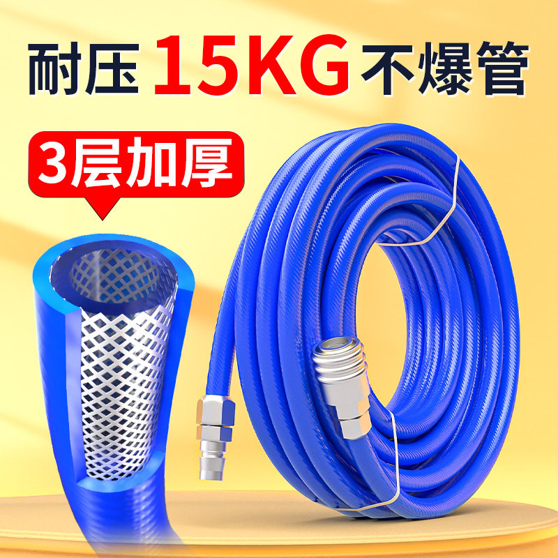 新品PU夹纱管气管气鼓软管空压机气泵高压防爆压缩W空气汽修风炮