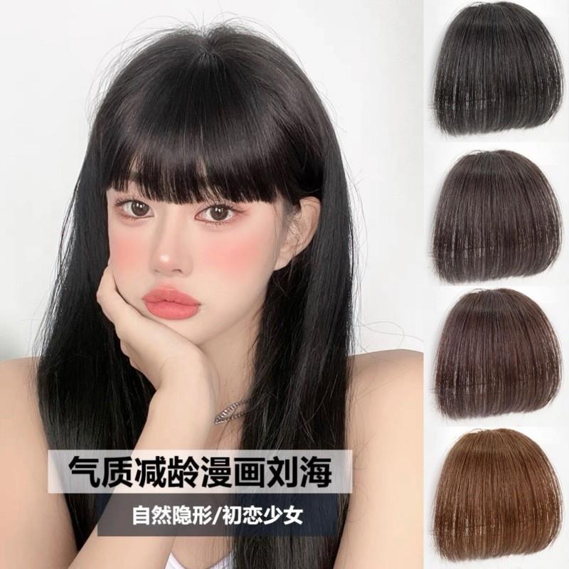 正品漫画刘海假发女自然前额仿真发齐刘海假发片无痕隐形假刘海假