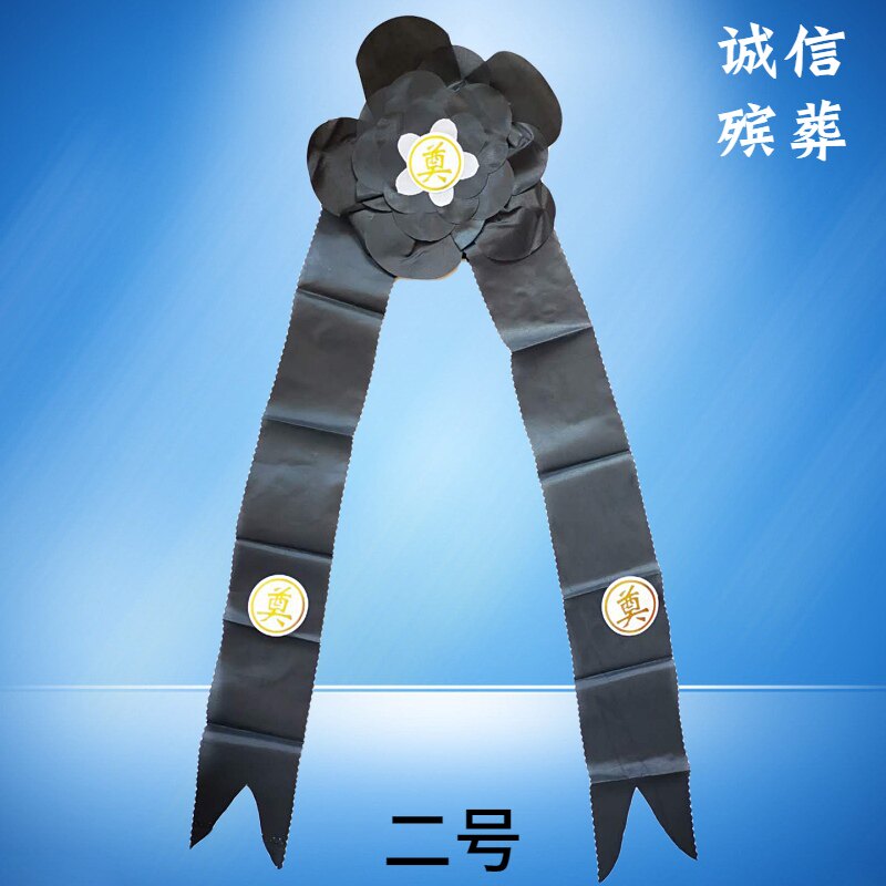 速发殡葬丧葬遗像花 黑花镜框花相框花 祭祀祭奠灵堂布置白事用品