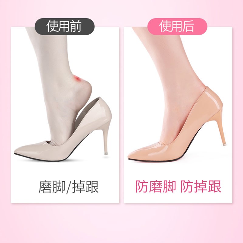 现货4d硅胶防磨脚神器后跟贴女士脚后跟防掉跟鞋贴高跟鞋大改小半