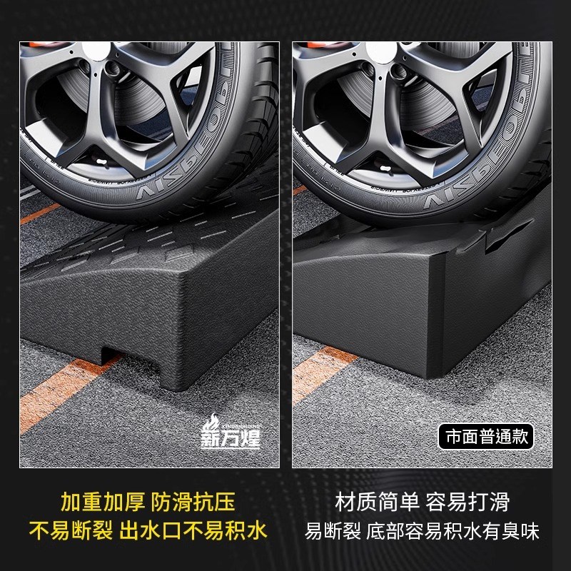 现货低底盘汽车上坡垫台阶垫斜坡垫马路牙子门槛垫门口坡道斜坡板