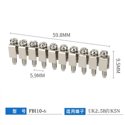 现货UK2.5B接线端子排中心连接件FBI10-6-10 UK5N3N6 UKK5中心连
