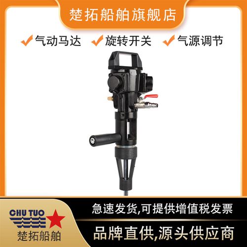 现货气动搅拌机IMPA270581手提式升降式船用油漆机搅拌机20/40/20