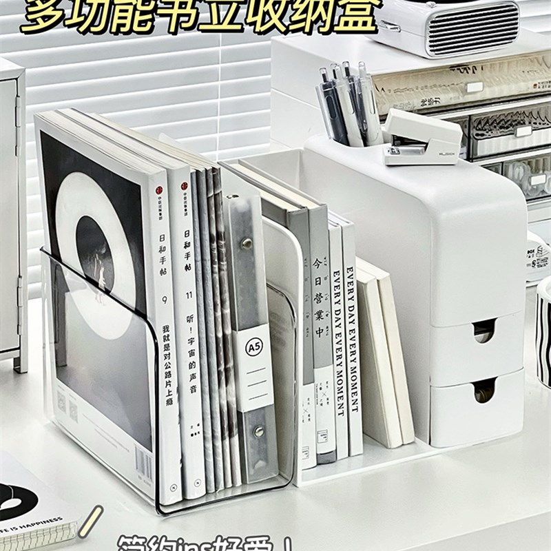 速发桌面收纳盒书立书靠书架学生课桌书立架简约置物架办公桌文件