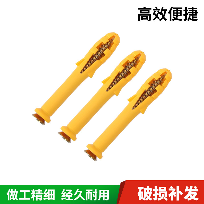 速发小黄鱼塑料膨胀管膨胀螺丝套装涨塞膨胀螺栓大全6/8/10mm自攻