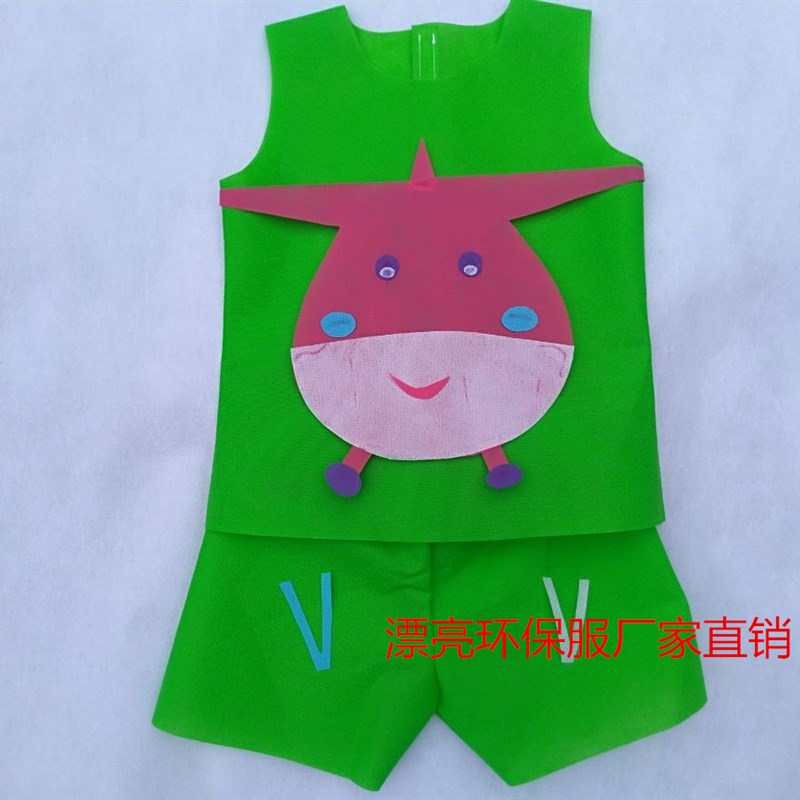 保真速发儿童环保时装秀服装幼儿无纺布手工Ldiy自制衣服男女童手